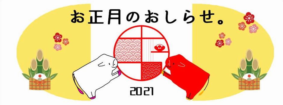 ビオスおおがた